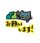 ぐれーねこ（個別スタンプ：14）