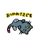 ぐれーねこ（個別スタンプ：22）