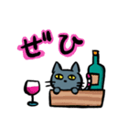 ぐれーねこ（個別スタンプ：23）