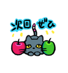 ぐれーねこ（個別スタンプ：27）