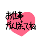 日常ことば③手書き風（個別スタンプ：3）