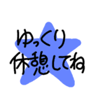 日常ことば③手書き風（個別スタンプ：4）