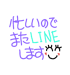 日常ことば③手書き風（個別スタンプ：6）