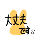 日常ことば③手書き風（個別スタンプ：7）