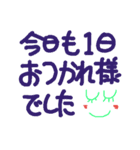 日常ことば③手書き風（個別スタンプ：9）