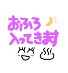日常ことば③手書き風（個別スタンプ：10）