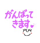 日常ことば③手書き風（個別スタンプ：12）