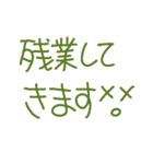 日常ことば③手書き風（個別スタンプ：13）