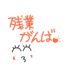 日常ことば③手書き風（個別スタンプ：14）