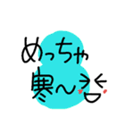日常ことば③手書き風（個別スタンプ：16）