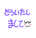 日常ことば③手書き風（個別スタンプ：17）
