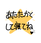 日常ことば③手書き風（個別スタンプ：18）