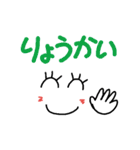 日常ことば③手書き風（個別スタンプ：21）