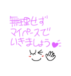 日常ことば③手書き風（個別スタンプ：22）