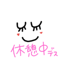 日常ことば③手書き風（個別スタンプ：23）