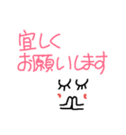 日常ことば③手書き風（個別スタンプ：24）