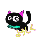 黒猫のナイトⅡ（個別スタンプ：6）