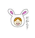 憎めないうさぎたん（個別スタンプ：1）