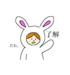 憎めないうさぎたん（個別スタンプ：2）