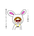 憎めないうさぎたん（個別スタンプ：5）