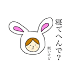 憎めないうさぎたん（個別スタンプ：6）
