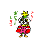 ツリーマンのクリスマス（個別スタンプ：3）