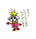 ツリーマンのクリスマス（個別スタンプ：4）