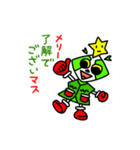 ツリーマンのクリスマス（個別スタンプ：5）