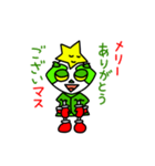 ツリーマンのクリスマス（個別スタンプ：6）