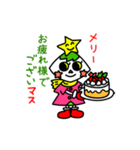 ツリーマンのクリスマス（個別スタンプ：8）