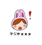 ドワーフのよく使う、うさぎさんスタンプ（個別スタンプ：33）