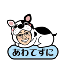 あわ犬（個別スタンプ：11）