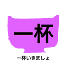 競馬っぽい用語3（個別スタンプ：9）