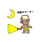 航空機整備士の日常（個別スタンプ：7）