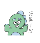 ぽんぽん恐竜（個別スタンプ：4）