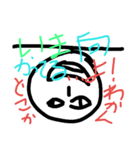 たけしのスタンピー（個別スタンプ：3）