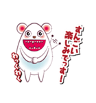 ビッグマウスなマウス03（個別スタンプ：3）
