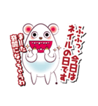 ビッグマウスなマウス03（個別スタンプ：6）