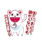ビッグマウスなマウス03（個別スタンプ：14）