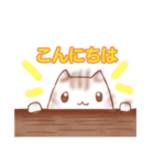 猫スタン（個別スタンプ：1）