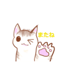 猫スタン（個別スタンプ：2）