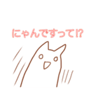 猫スタン（個別スタンプ：8）