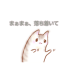 猫スタン（個別スタンプ：10）