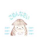 猫スタン（個別スタンプ：12）