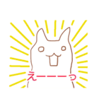 猫スタン（個別スタンプ：14）