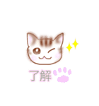 猫スタン（個別スタンプ：32）