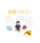 特別な日のはるちんスタンプ（個別スタンプ：19）