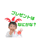 特別な日のはるちんスタンプ（個別スタンプ：25）