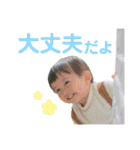 特別な日のはるちんスタンプ（個別スタンプ：39）