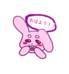 うさぎ(仮)のスタンプさん。（個別スタンプ：1）